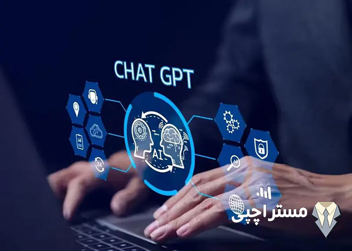 هوش مصنوعی آنلاین ChatGPT