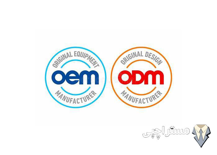 تفاوت OEM و ODM برای خریدار نهایی (مصرف‌کننده سرور) 