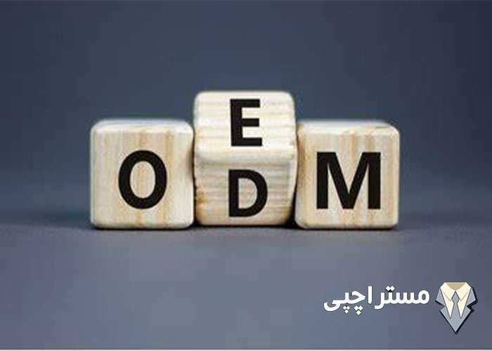 تفاوت OEM و ODM برای خریدار نهایی (مصرف‌کننده سرور) 