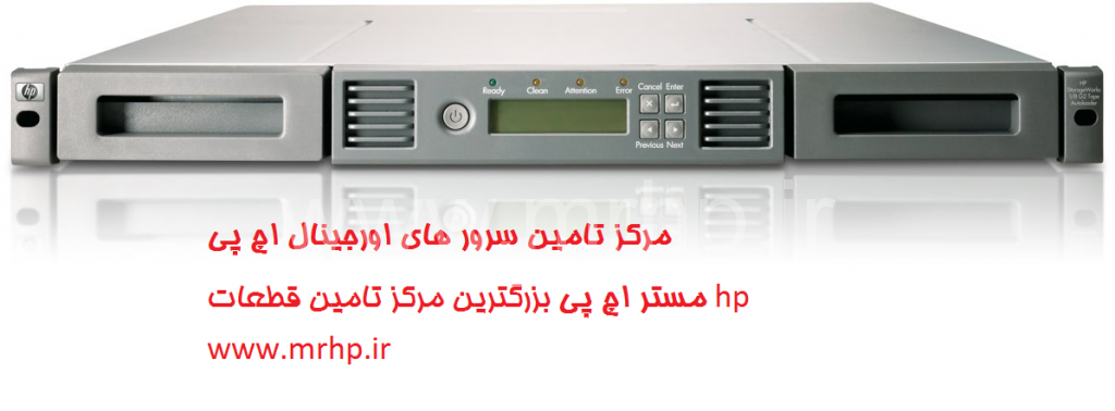 HPE StoreEver 1/8 G2 Tape Autoloader