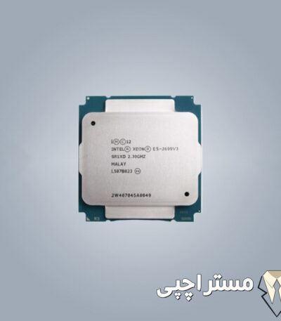 سی پی یو سرور Intel Xeon Processor E5-2699 v3