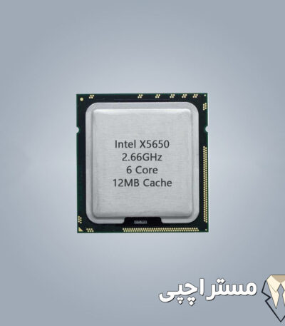 سی پی یو سرور Intel Xeon Processor X5650