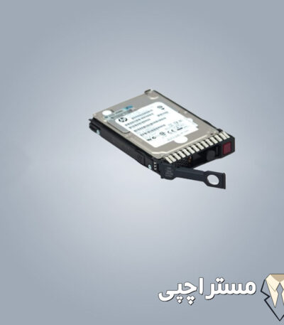 هارد سرور HP 300GB SAS 6G 10K SFF