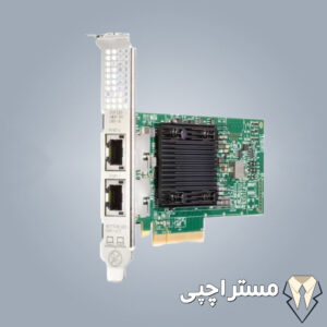 کارت شبکه سرور HPE Broadcom BCM57416