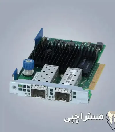 کارت شبکه HPE Ethernet 10Gb 2-port SFP+ X710 DA2