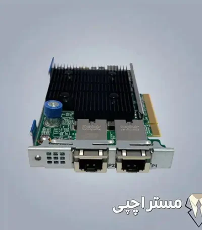 کارت شبکه HPE Ethernet 10Gb 2-port FLRT BCM57416