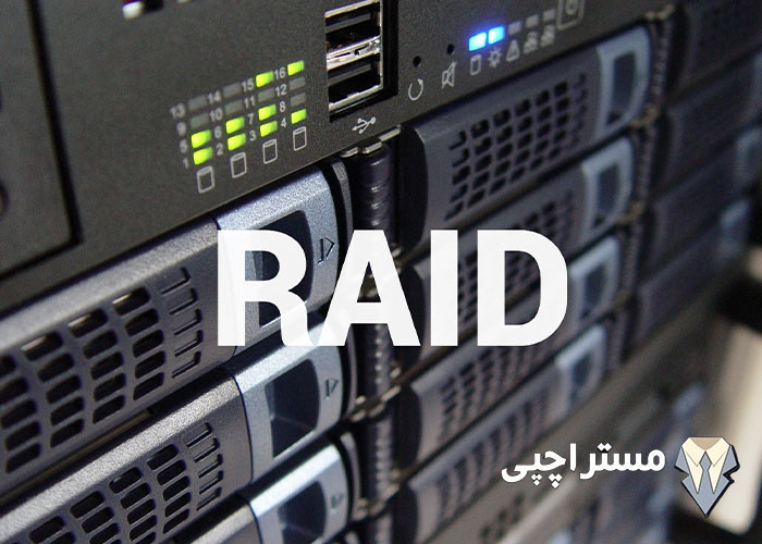 راهنمای رید بندی سرورهای HP G7|HP G8|HP G9|HP G10|HP G11