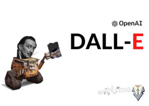 هوش مصنوعی آنلاین  DALL·E