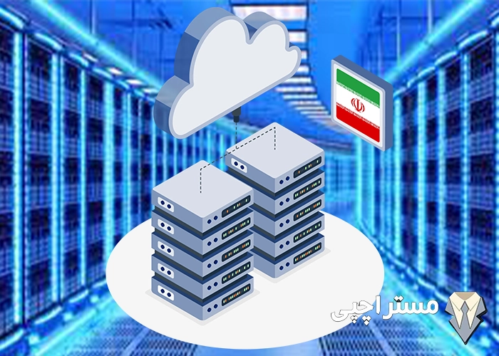 راهنمای خرید سرور ساعتی ایران در سال 2025