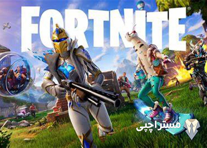 Fortnite 