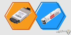 GBIC در مقایسه با SFP 