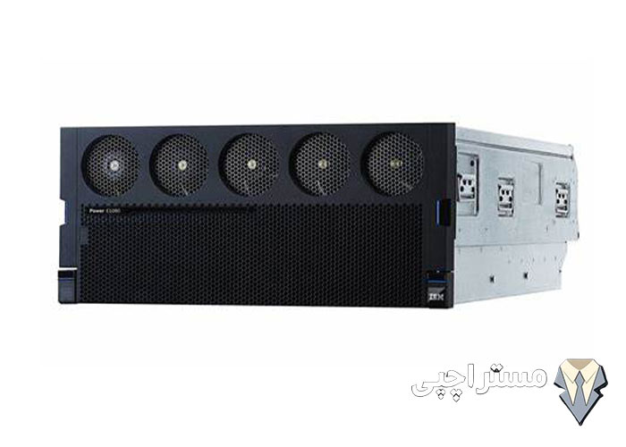 IBM Power E1080-گران ترین سرور، گرانترین سرور جهان، قیمت گرانترین سرورها، قدرتمندترین سرورهای دنیا