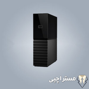 خرید هارد اکسترنال 18 ترابایت WD My Book | بهترین قیمت My Book 18TB
