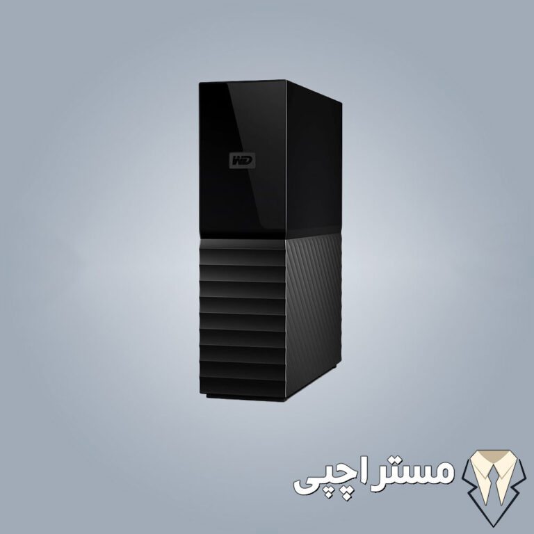 خرید هارد اکسترنال 18 ترابایت WD My Book | بهترین قیمت My Book 18TB