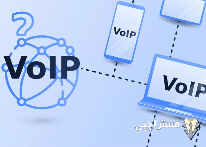 سرور VoIP چیست؟ عملکرد و انواع سرور ویپ