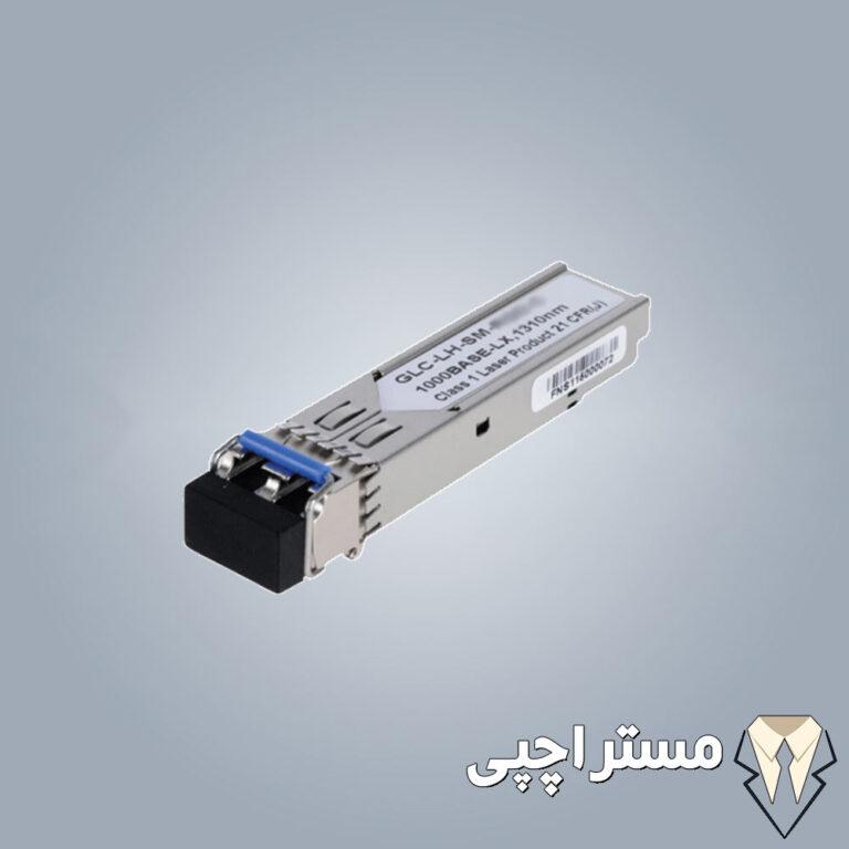 قیمت و خرید ماژول فیبر نوری سیسکو GLC-LH-SM | SFP 1000BASE-LX/LH