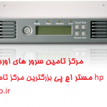 HPE StoreEver 1/8 G2 Tape Autoloader