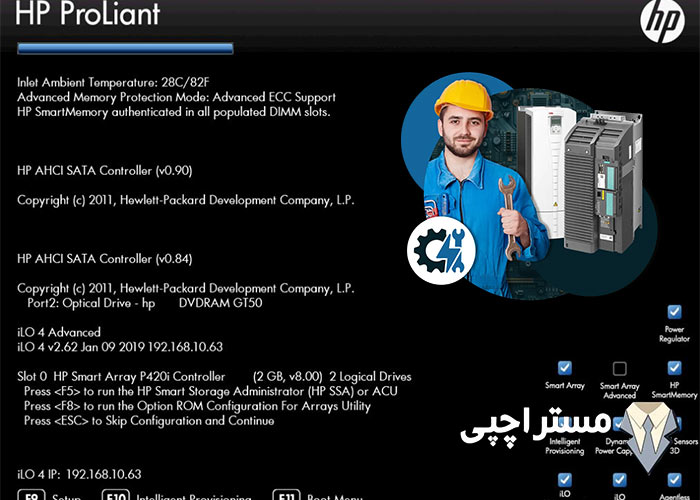 بوت نشدن سرور HP