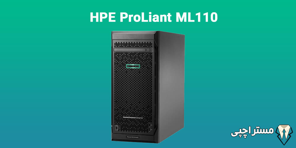 سرور مدل HPE ProLiant ML110