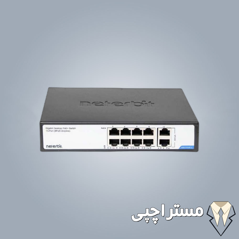 سوییچ 10 پورت POE نتربیت NGS-F1010P-C
