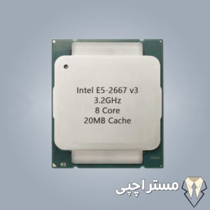 سی پی یو سرور Intel Xeon Processor E5-2667 v3 + {مستر اچپی}