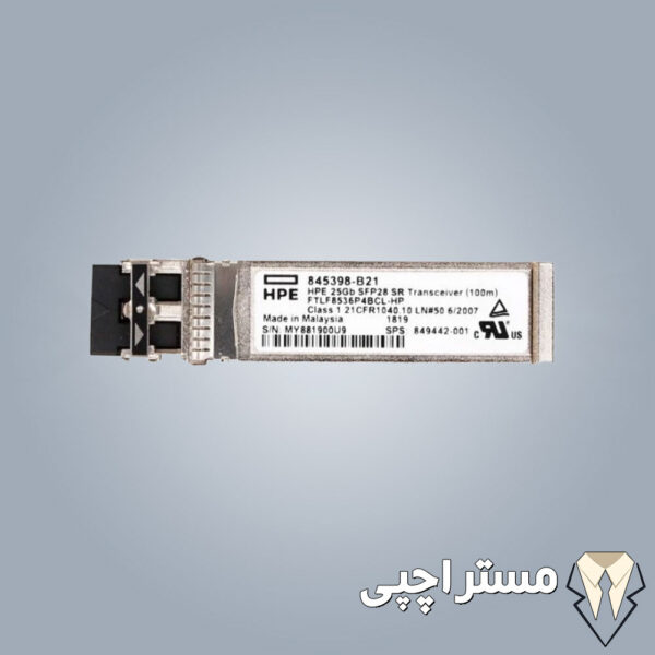 قیمت و خرید HPE 25Gb SFP28 SR 100m Transceiver 845398-B21