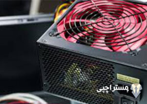 منبع تغذیه