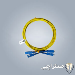 پچ کورد فیبر نوری نگزنس SC-SC Single Mode 3m